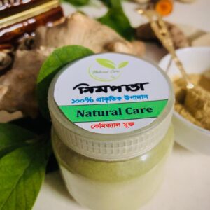 🍃 Natural Neem Leaf Powder (নিম পাতার গুঁড়া)