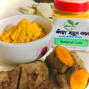 🌿কাঁচা হলুদের গুঁড়া– 120g | For Skin & Immunity