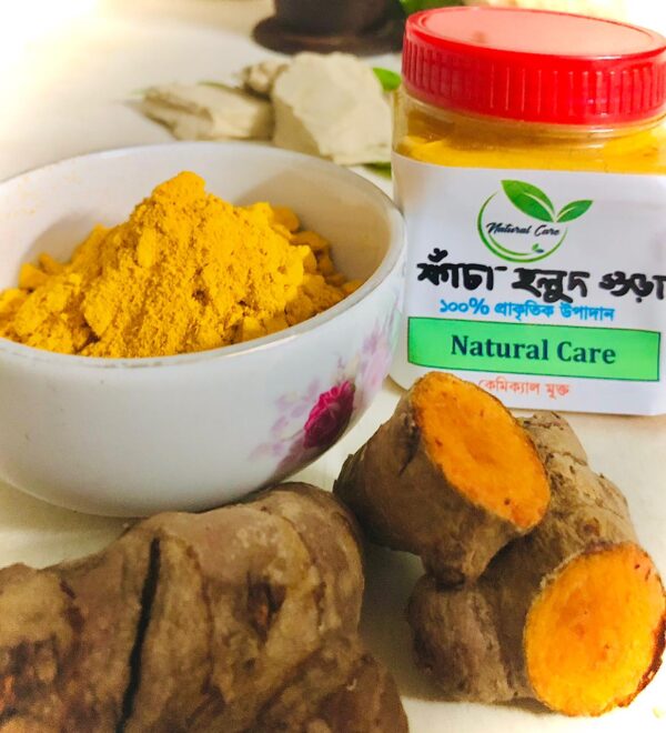 🌿কাঁচা হলুদের গুঁড়া– 120g | For Skin & Immunity